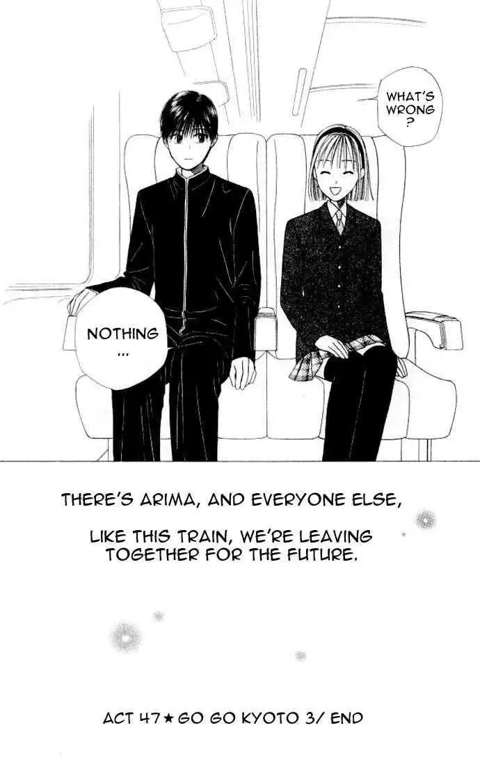 Kare Kano Chapter 47 30